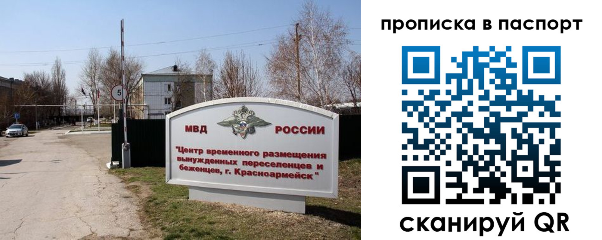 регистрация в Петухово