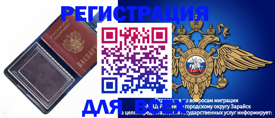 прописка гарантия в Петухово
