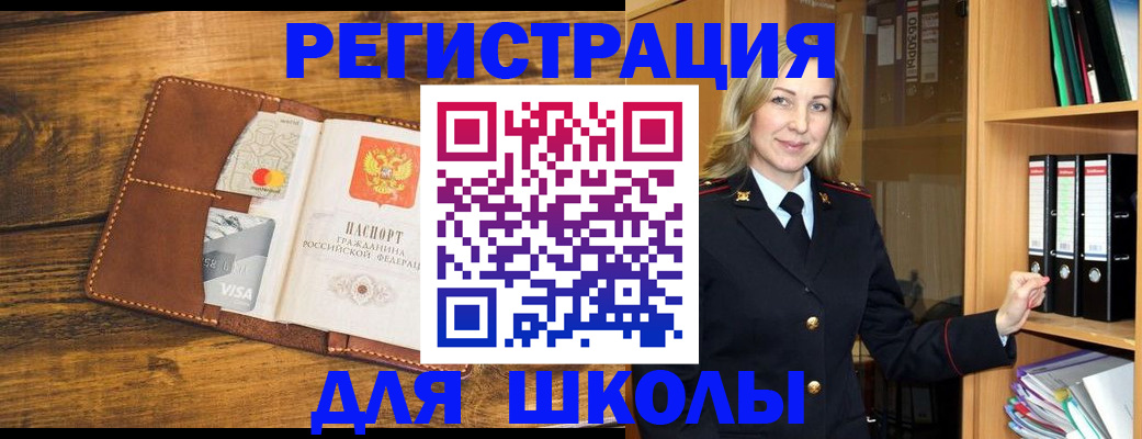 временная регистрация в квартире в Петухово